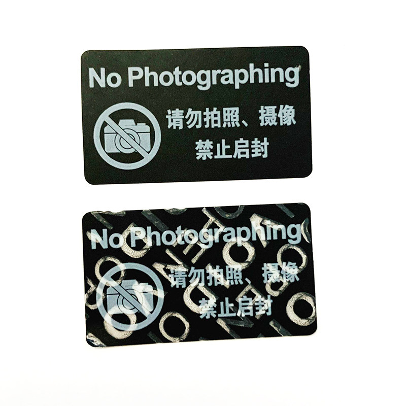 手机摄像头贴纸禁止拍照摄像标贴保密贴遮挡标签防拆防撕启封定制