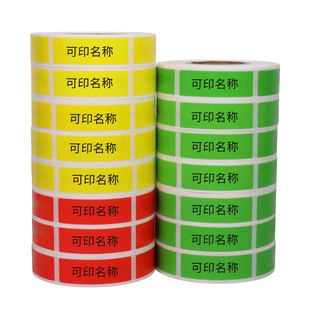 手术室用药物名称标识贴麻醉药品标签护理注射器延长管不干胶定制