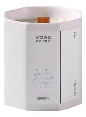高级香氛室内香薰蜡烛桂花