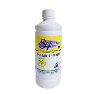 伊洁士牌84消毒液家用物品杀毒户外杀菌含氯抑菌消毒剂工厂
