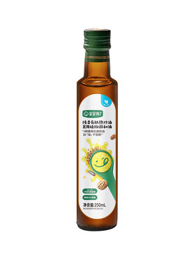 宝宝馋了有机核桃油热炒油