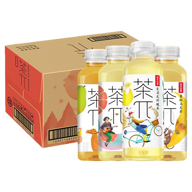 农夫山泉茶π柠檬红茶柚子绿茶派调味茶饮料