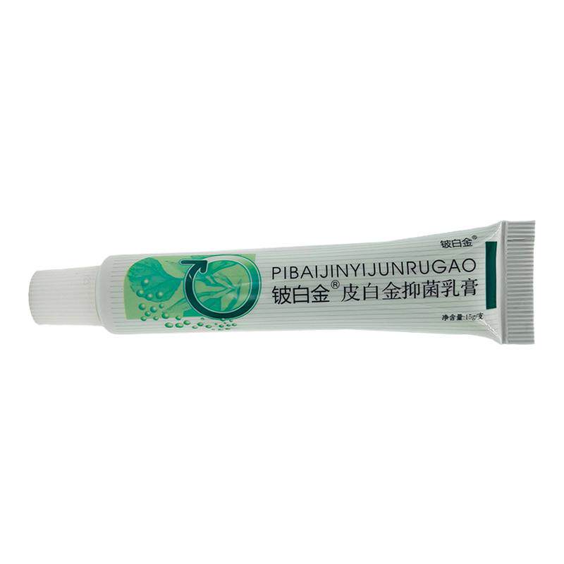 铍白金铍白金抑菌乳膏草本外用