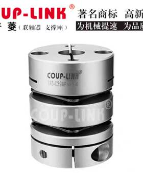 议价卡普林LK4-C40-1212 联轴器，两端孔的内径都是12，订做