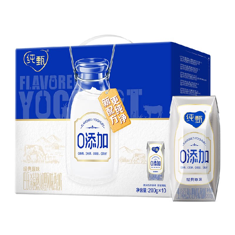 【3月产】蒙牛纯甄0添加酸奶200g*10盒高端品质营养纯净配方