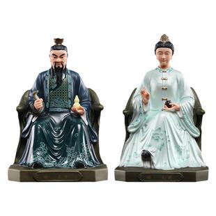 戴玉堂陶瓷摆件《蟒太爷蟒家太奶》道家东北四大家族供奉家用整套