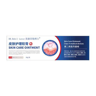 手足皲裂脚后跟干裂起硬皮开裂口真菌感染专底治用药修复霜膏药膏