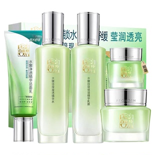 百雀羚水嫩倍现保湿乳液水乳套装补水护肤品全套女官方旗舰店正品
