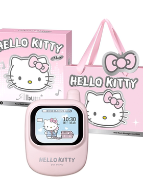 马克图布HelloKitty蓝牙耳机可爱