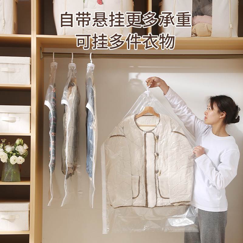 收纳袋挂式抽真空压缩装袋子衣服衣物压缩袋
