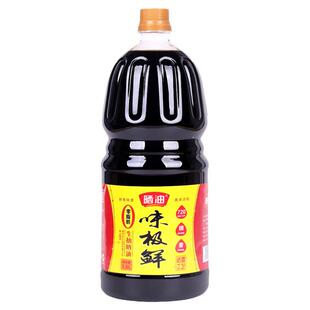 德阳酱油味极鲜晒油生抽家用调味提味增鲜凉拌蘸炒菜厨房调料
