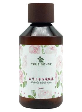 大马士革玫瑰纯露花水补水