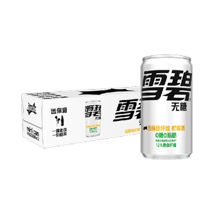 檀健次代言 雪碧碳酸饮料纤维+200ml*12罐汽水0糖0脂 神纤雪碧