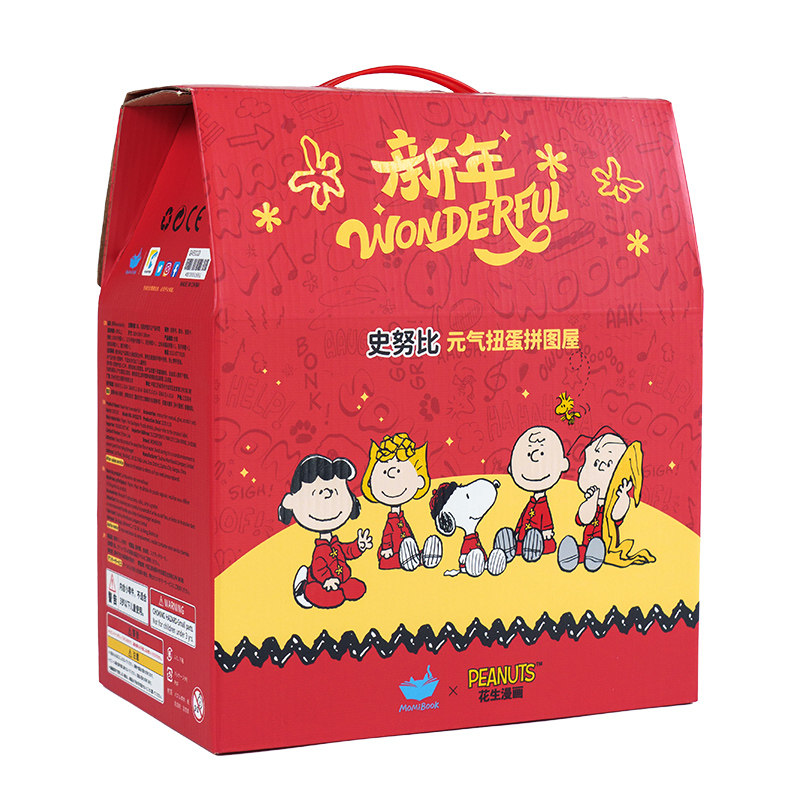 史努比2026新年礼盒新年装饰