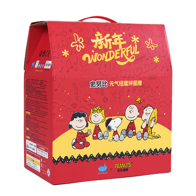 史努比2026新年礼盒新年装饰