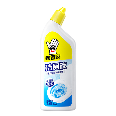 老管家洁厕灵马桶清洁剂厕所清洁