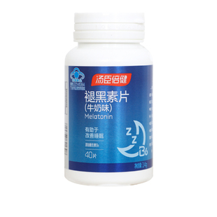 汤臣倍健褪黑素片牛奶味40片有助于改善睡眠的保健功能