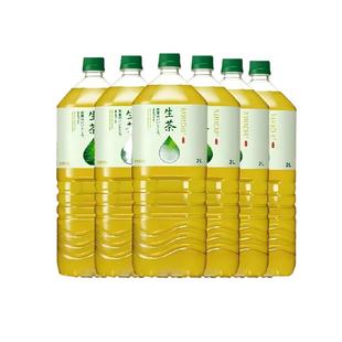 日本进口麒麟生茶冷萃取绿茶凉茶饮料2L*6瓶健康绿茶大瓶家庭装