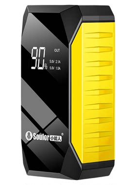 12V4S店汽修救援专用应急电源