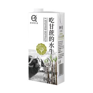 认养吃甘蔗的水牛奶1L*6盒咖啡奶茶店进货大盒常温全脂纯牛奶