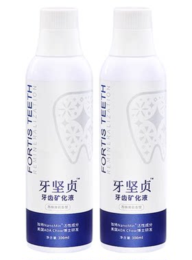 牙坚贞再矿化漱口水修护牙釉质