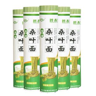 胜春全麦无盐低脂桑叶面条健康营养美食手工制作新鲜阳光