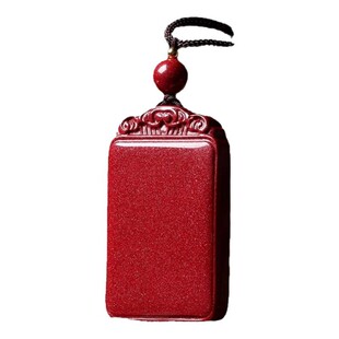 淼瑞天然朱砂吊坠正品官方旗舰店平安无事牌本命年太岁护身符项链