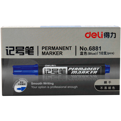 大号粗头快递大头笔得力记号笔