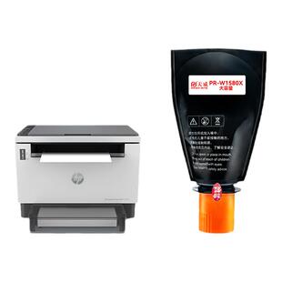 天威适用惠普158A粉盒Tank 打印机墨粉W1580X闪充硒鼓HP Tank 1005w 1020w MFP 2506dw 1580a