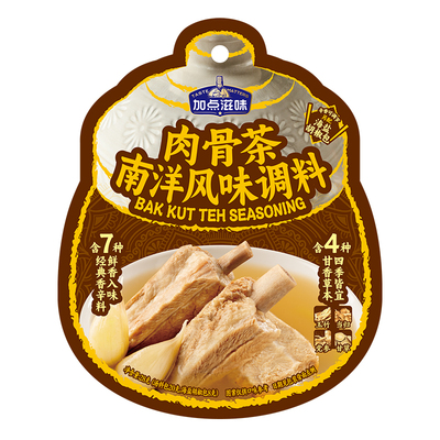 加点滋味肉骨茶南洋风味调料黑胡椒当归党参炖肉料包卤料包煲汤
