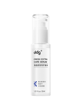 511精华3.0囤货装|超值福利