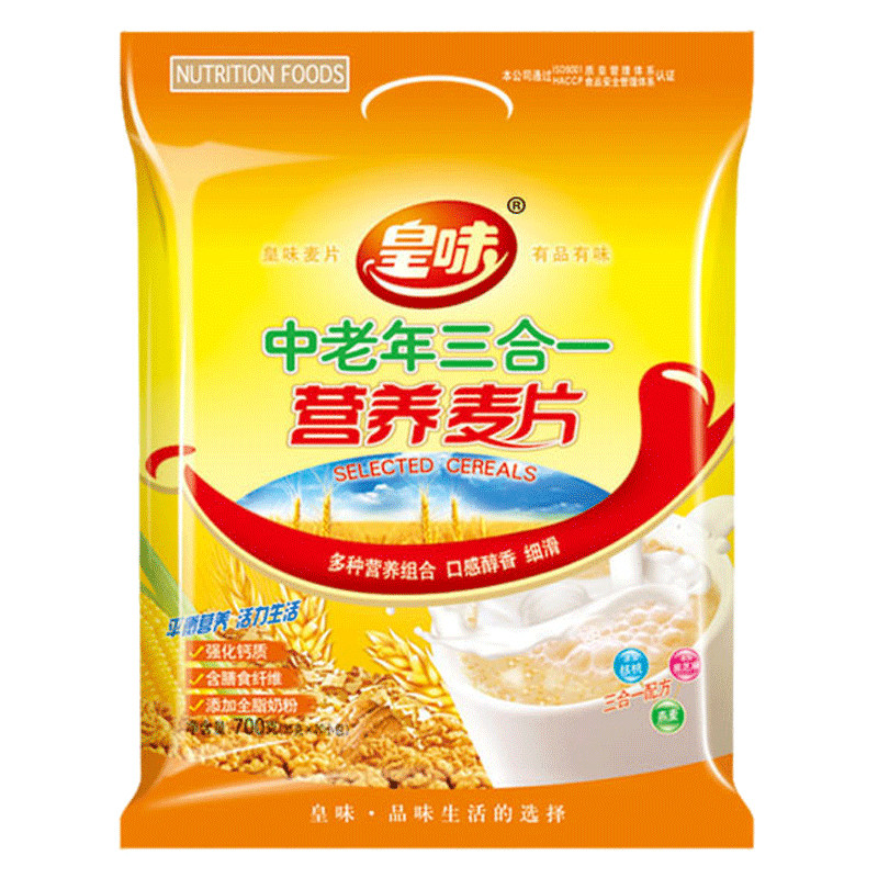 皇味中老年三合一营养麦片无添加蔗糖即食冲饮谷物代餐牛奶小包装