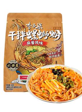 李子柒干拌螺蛳粉330g*3