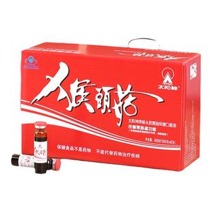 太阳神牌猴头菇胃肠保健口服液 10ml/支*40支保护胃肠道功能