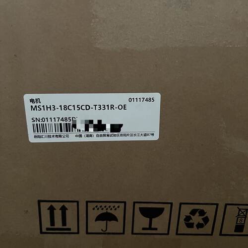 议价汇川伺服电机MS1H3-18C15CD-T331R-OE，全新正品，包装完好无
