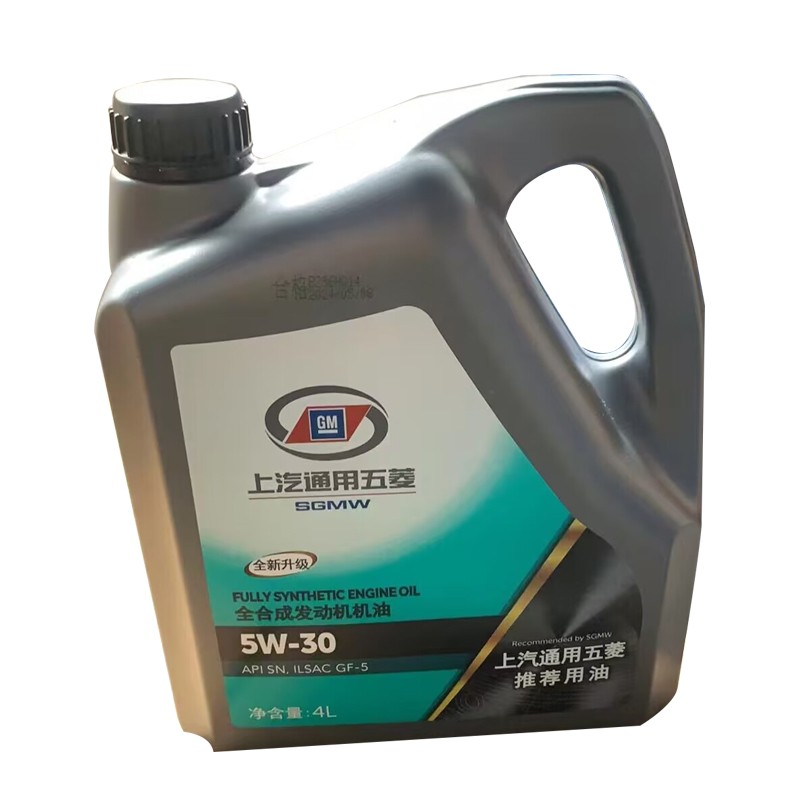 5W-30汽车国六发动机机油润滑油