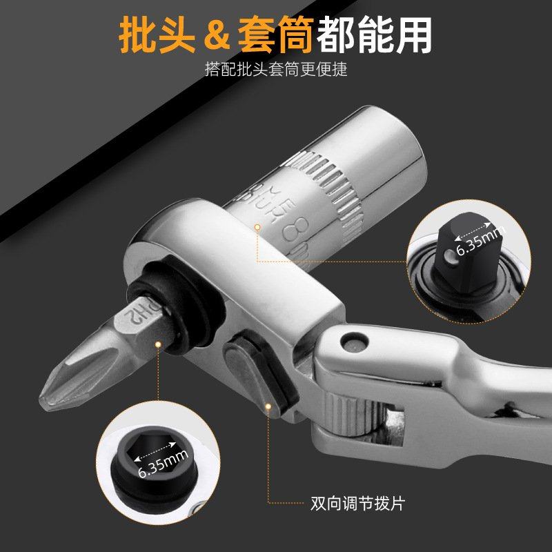 Hi-Spec2合1小飞迷你头套筒棘轮扳手快速头两用批活动扳手自动1/4