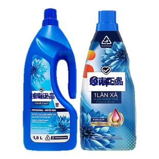 （留香升级）越南金兰花妨柔顺剂持久留香防静电除汗臭衣物护理