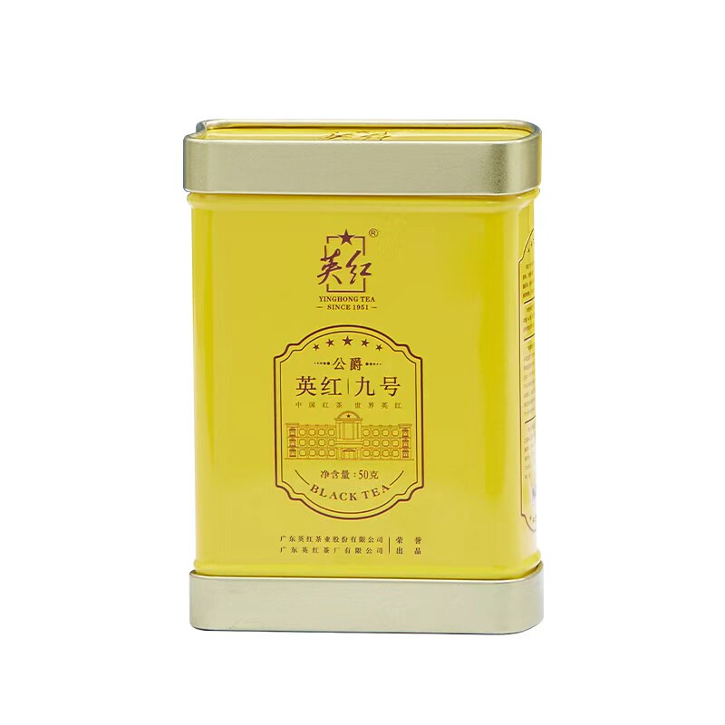 【2026春茶上新】英红九号浓香型红茶正宗广东英德红茶有机茶50g