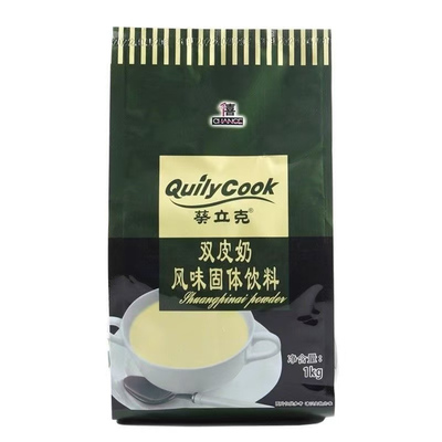 双边奶奶茶店专用原料