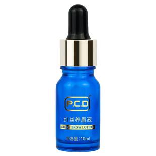 PCD定色草本液纹绣前后清洁纹眉漂唇修护复液膏固色剂锁色精华