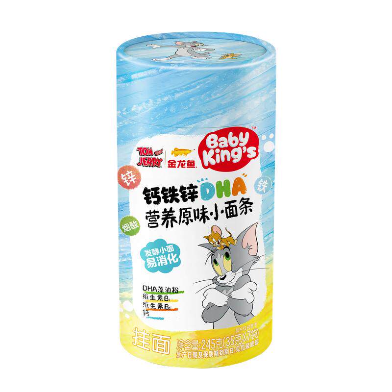 BABY KING'S金龙鱼钙铁锌DHA营养健康儿童发酵易消化猫和老鼠挂面