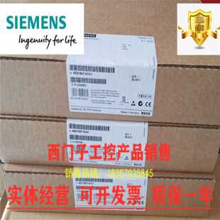 议价6DD1606-3AC0 西门子Peripherie-Submodul IT41模块 6DD16O6-