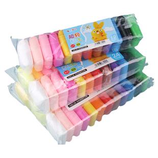 白色超轻粘土大包装儿童24色彩泥橡皮泥红色黏土幼儿大包装单色补充装无异味环保手办diy材料工具套装橡胶泥