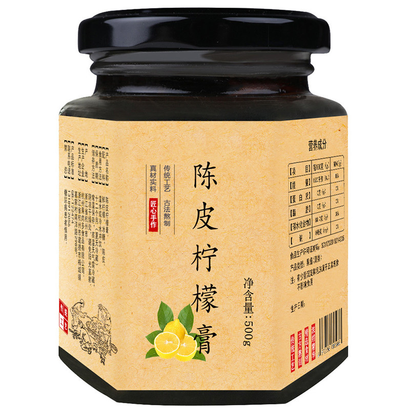 陈皮柠檬膏冰糖手工熬制500g大瓶