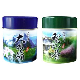台湾原装大禹岭高冷茶75克+梨山高冷茶75克特级台湾高山乌龙茶