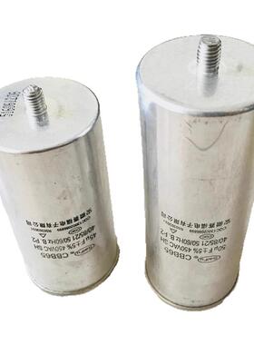乐杰品牌商用绵绵冰机常用配件防爆40UF电容50UF压缩机启动电容器