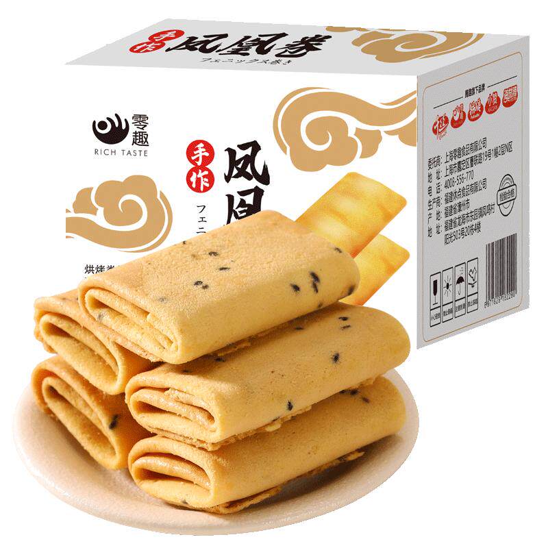 凤凰卷鸡蛋卷饼干散装多口味网红