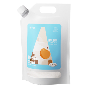 布卡星甜果仓鼠浴沙沐浴除臭专用杀菌尿砂浴室厕所金丝熊洗澡用品