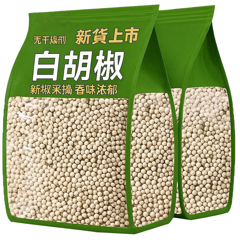 海南特产正品白胡椒粒500g白胡椒子调料香料旗舰店可打胡椒粉
